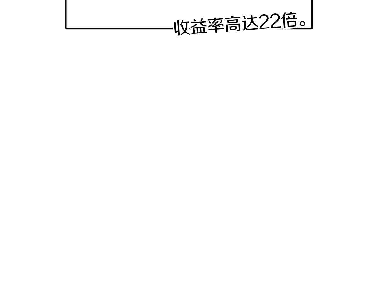 第58话 欲擒故纵89