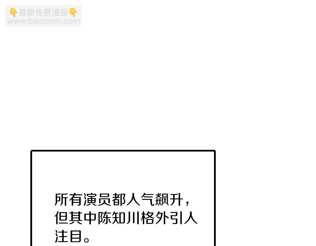 第58话 欲擒故纵93