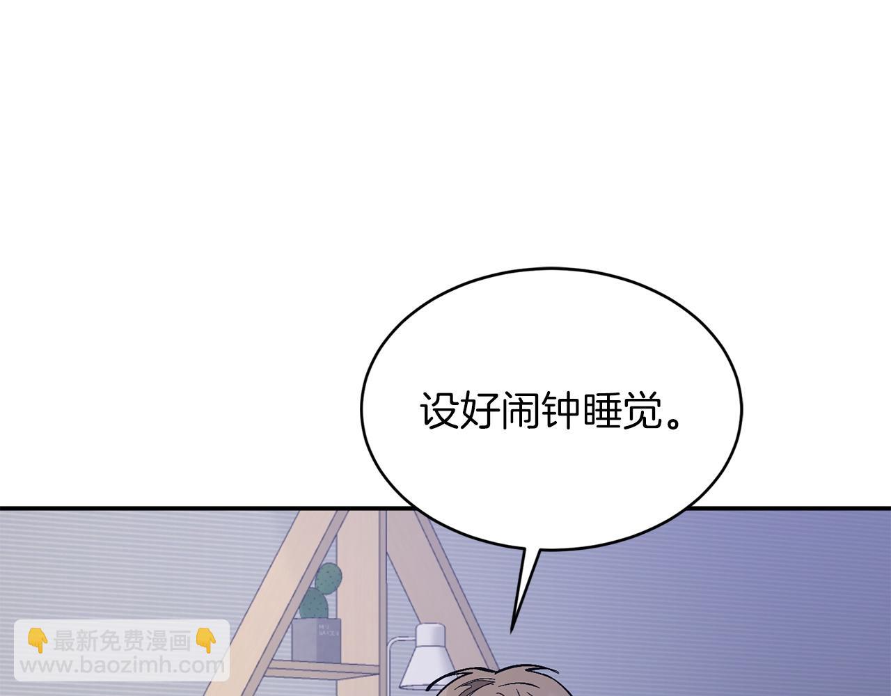 第61话 想念你的体温104