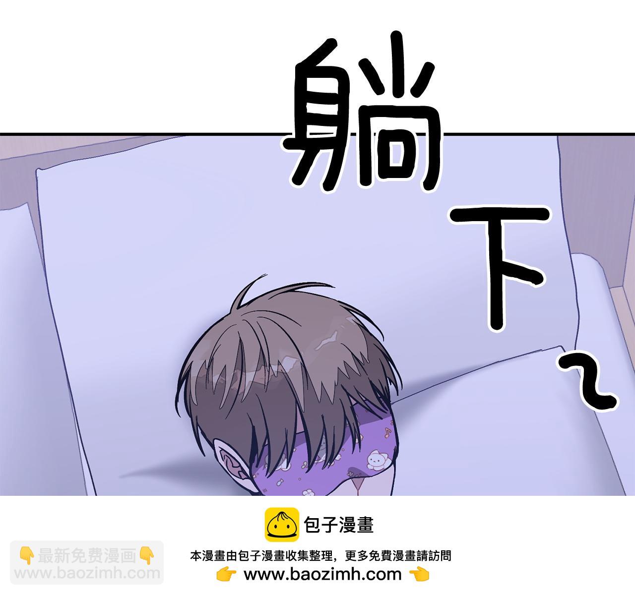 第61话 想念你的体温107