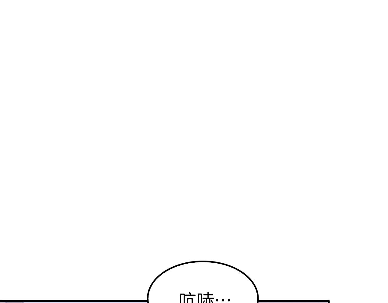 第61话 想念你的体温109