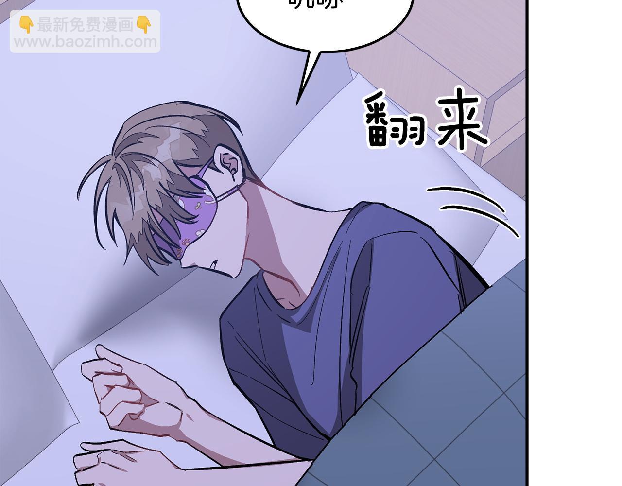 第61话 想念你的体温110