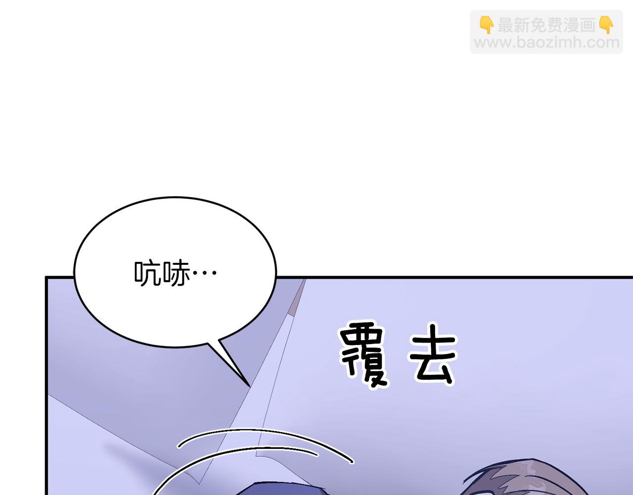 第61话 想念你的体温112