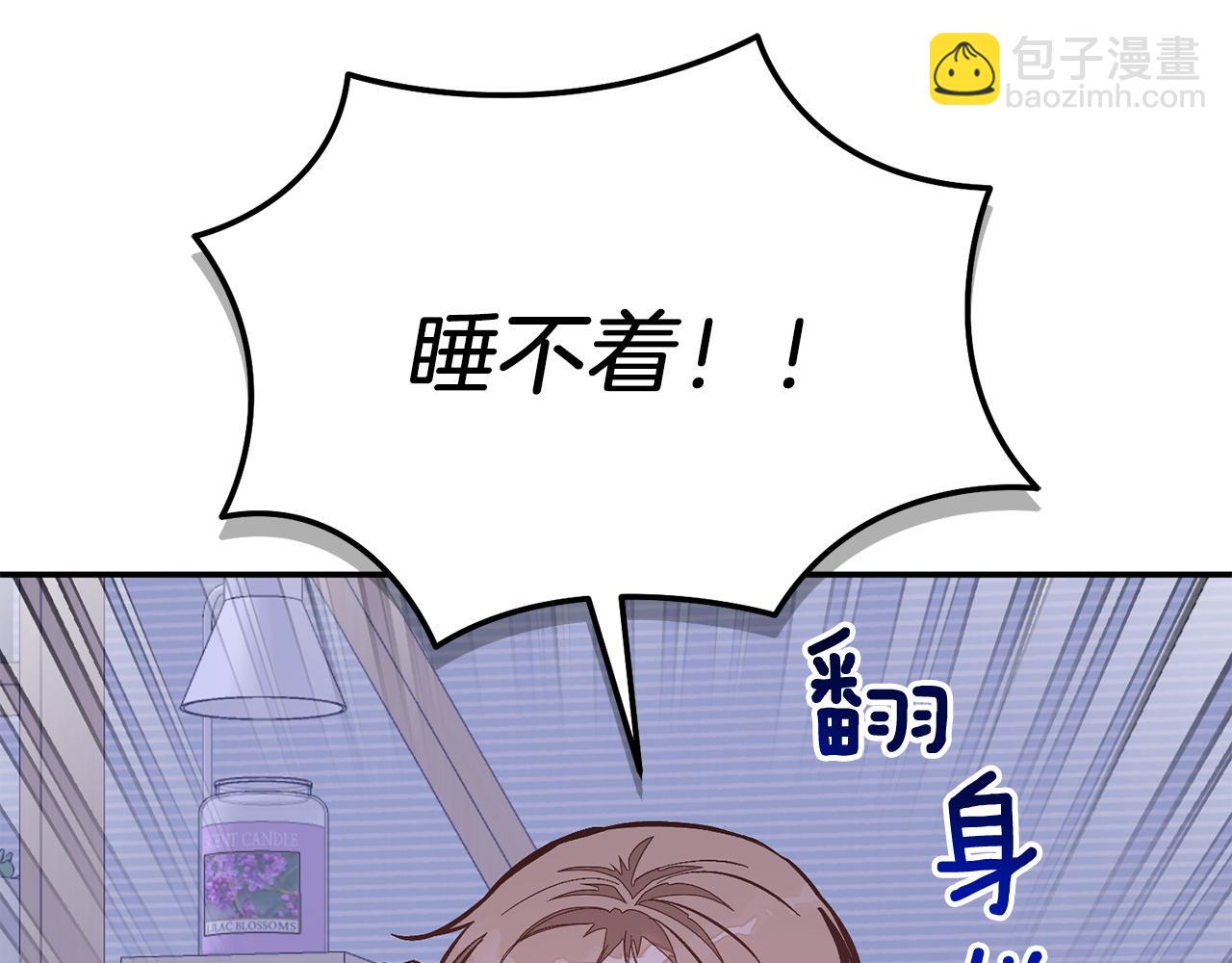 第61话 想念你的体温115