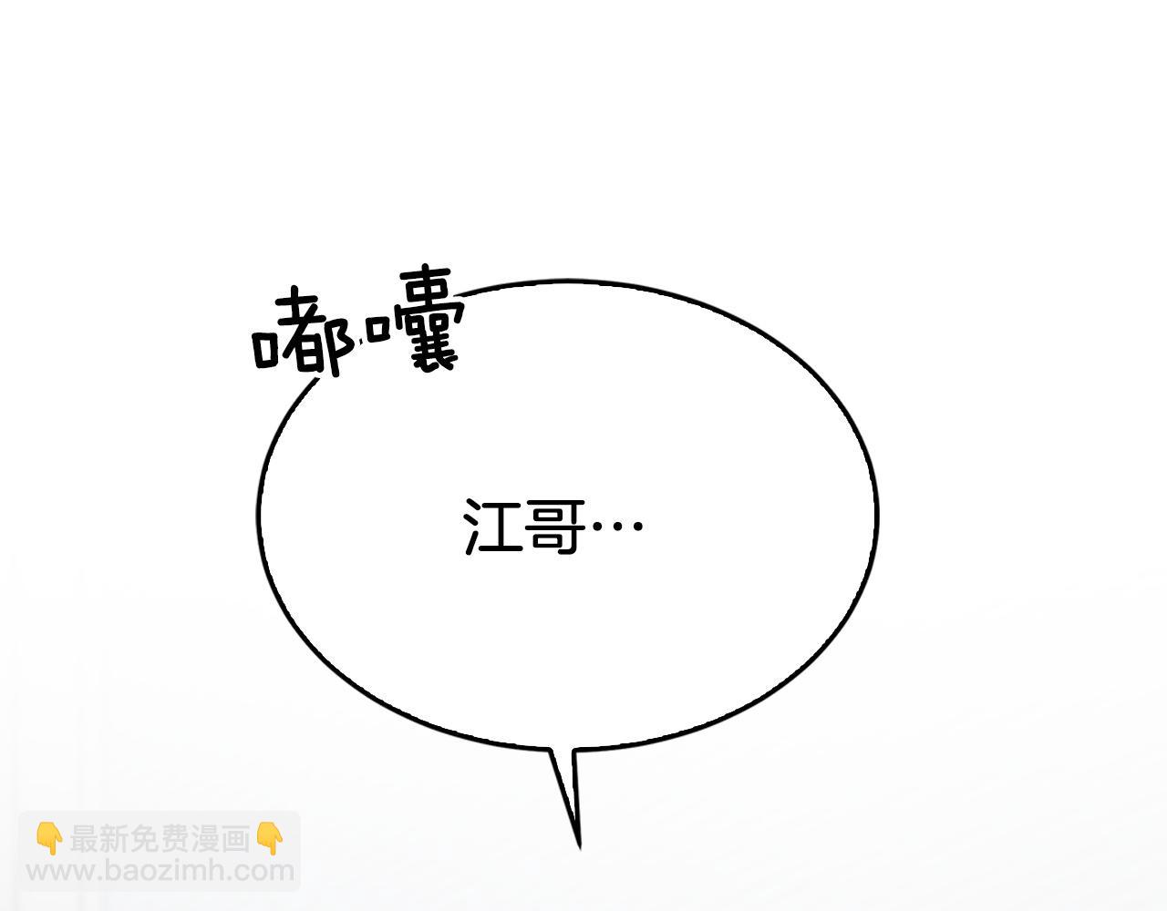 第61话 想念你的体温122