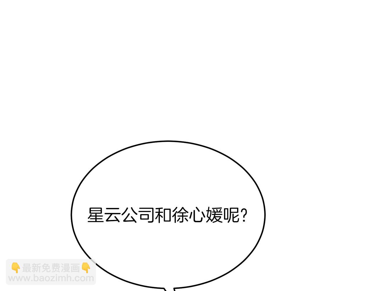 第61话 想念你的体温13