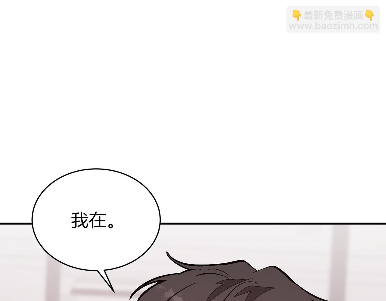 第61话 想念你的体温131