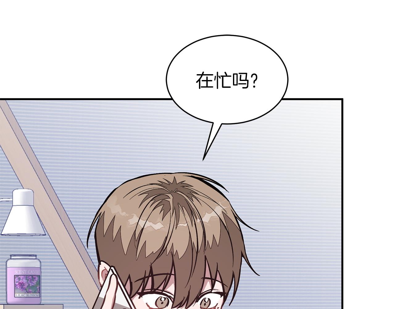 第61话 想念你的体温134