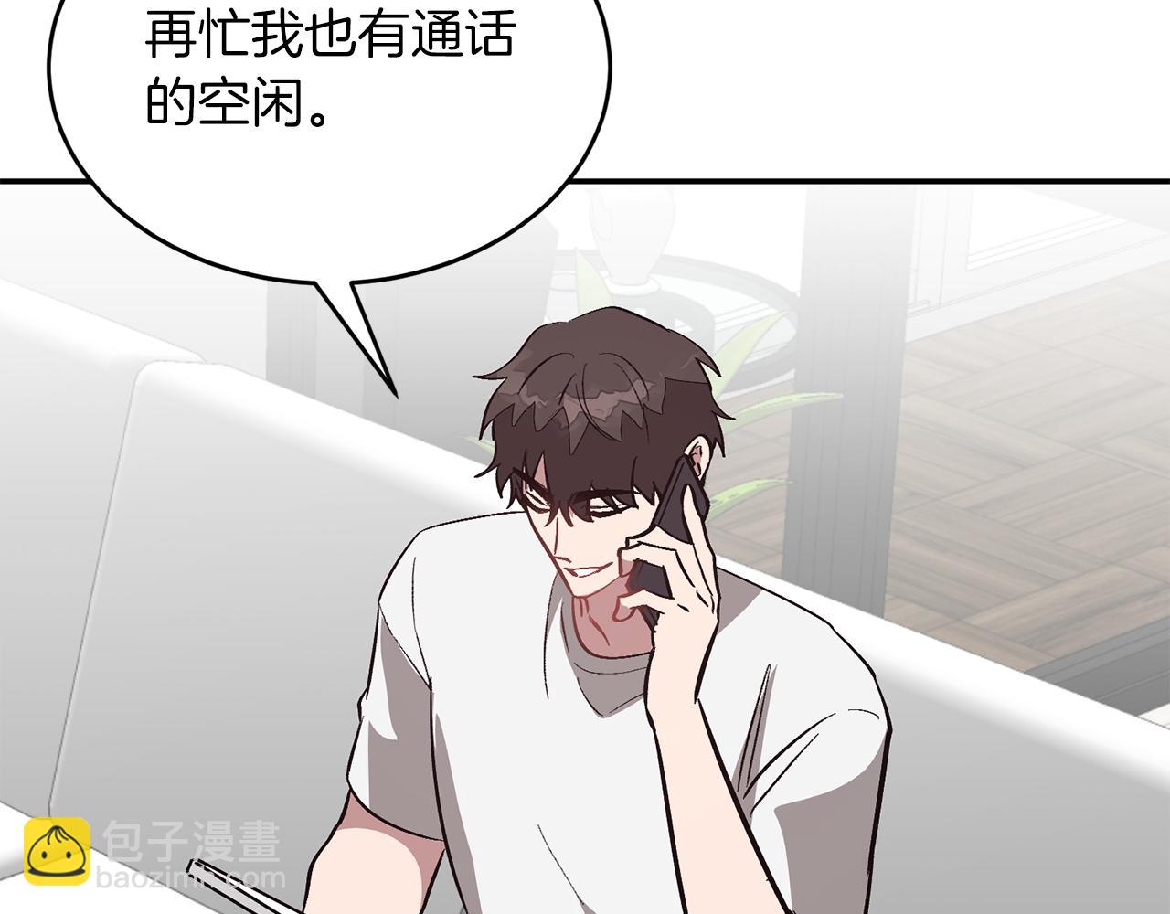 第61话 想念你的体温137