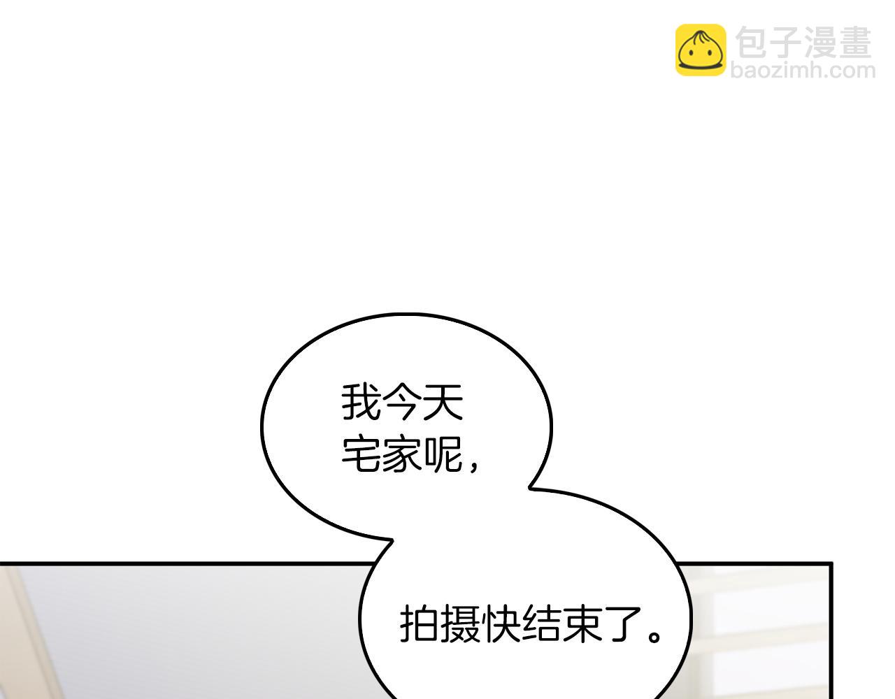 第61话 想念你的体温140