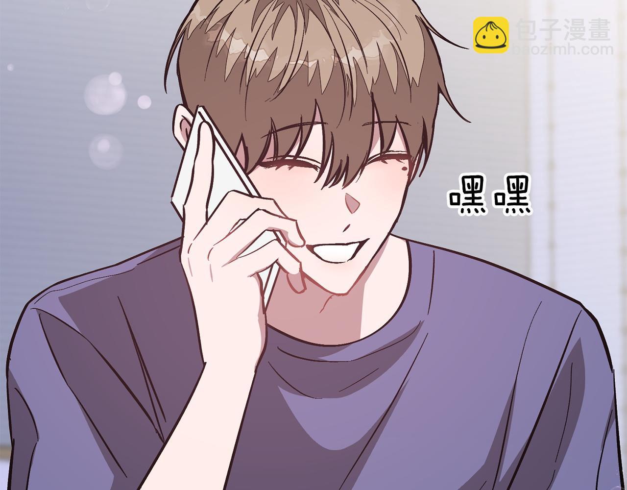 第61话 想念你的体温147