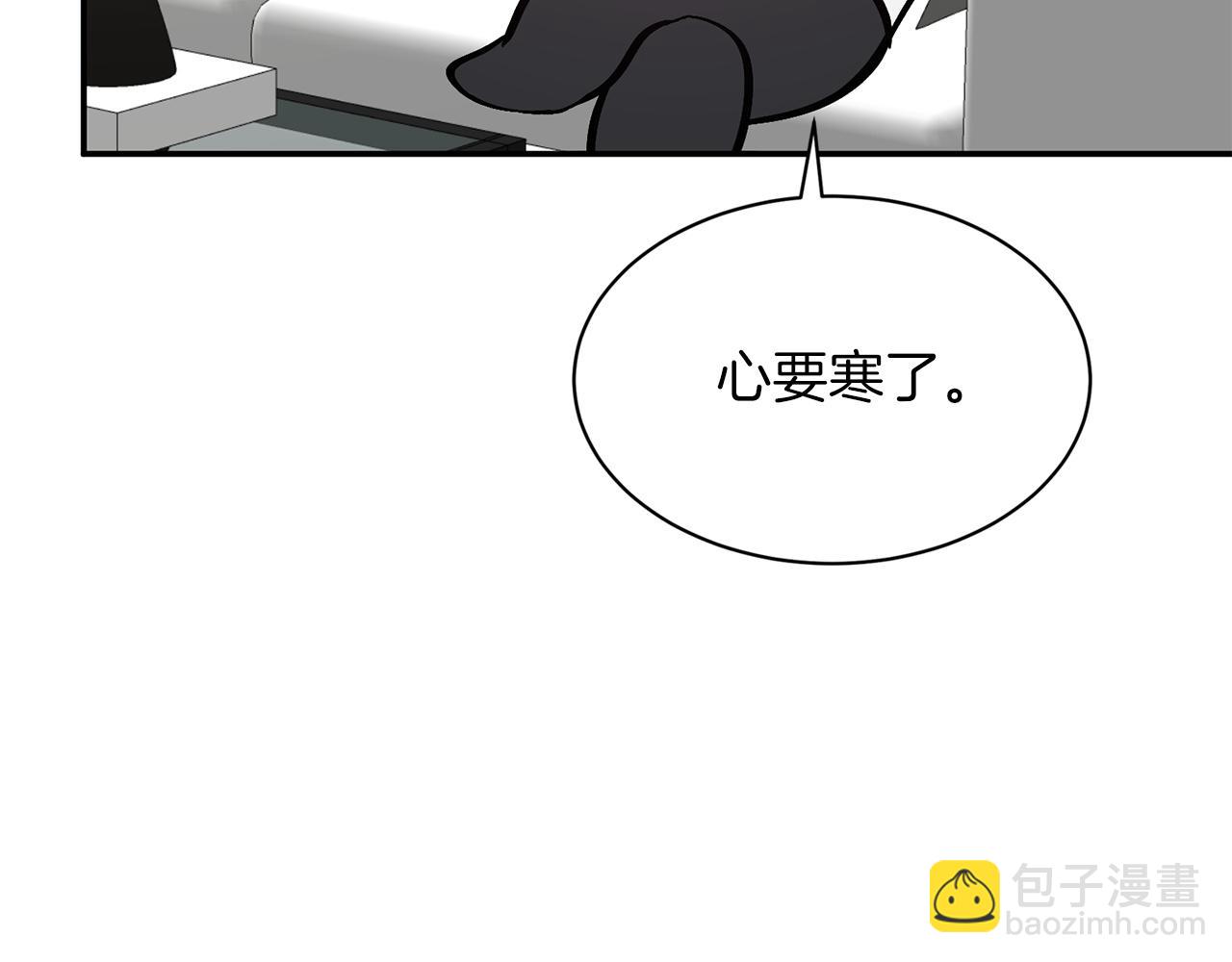 第61话 想念你的体温152