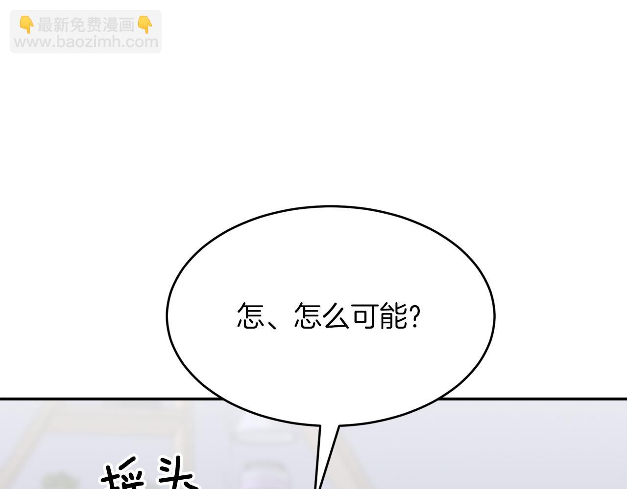 第61话 想念你的体温153