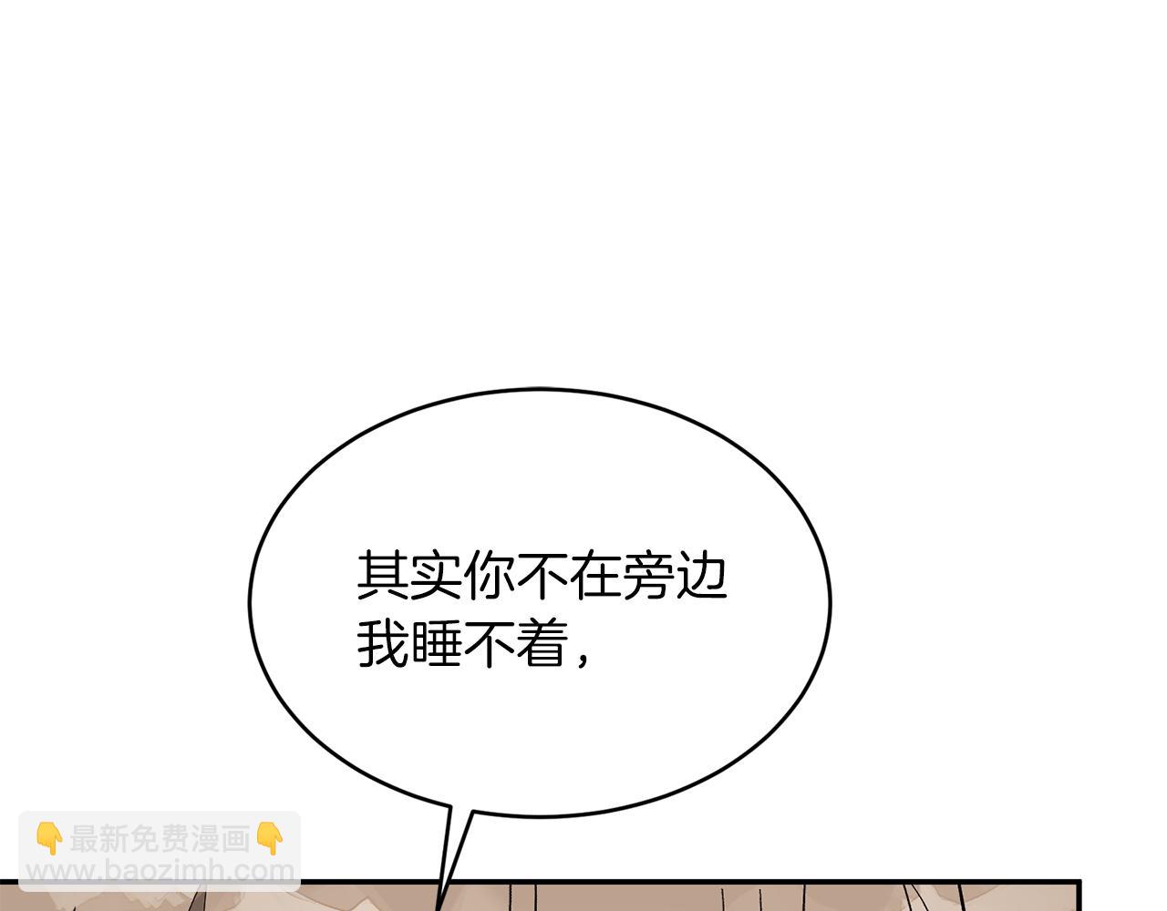 第61话 想念你的体温156