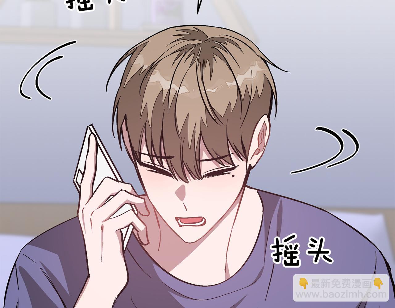 第61话 想念你的体温158