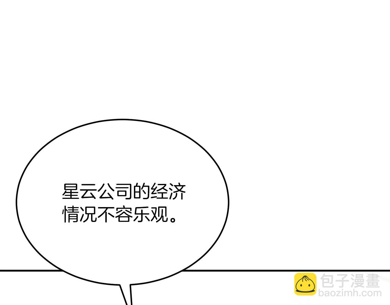 第61话 想念你的体温16