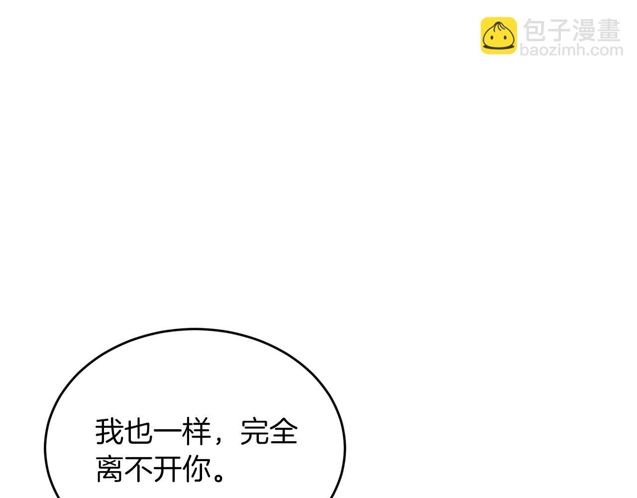 第61话 想念你的体温163