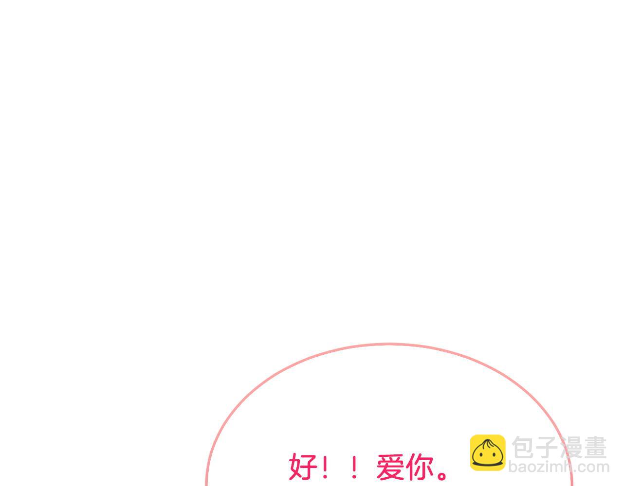 第61话 想念你的体温166