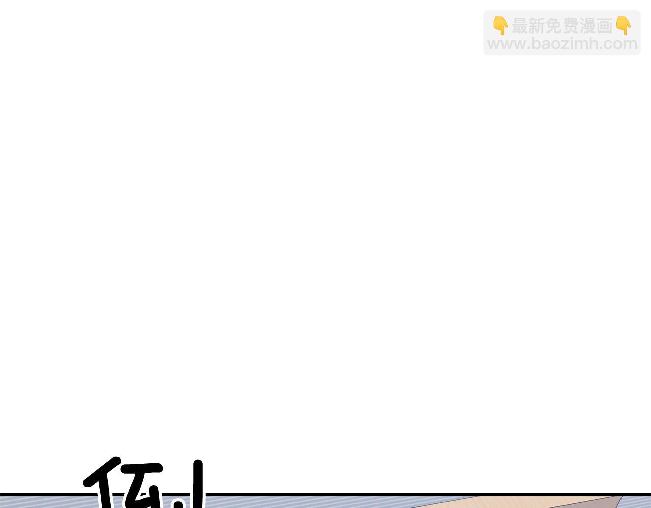 第61话 想念你的体温170