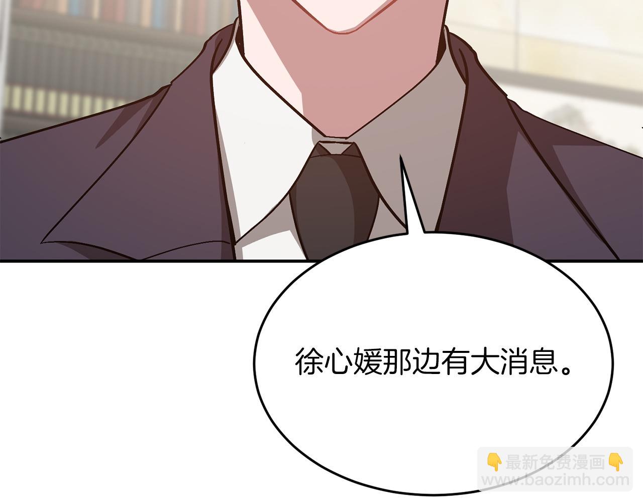第61话 想念你的体温18