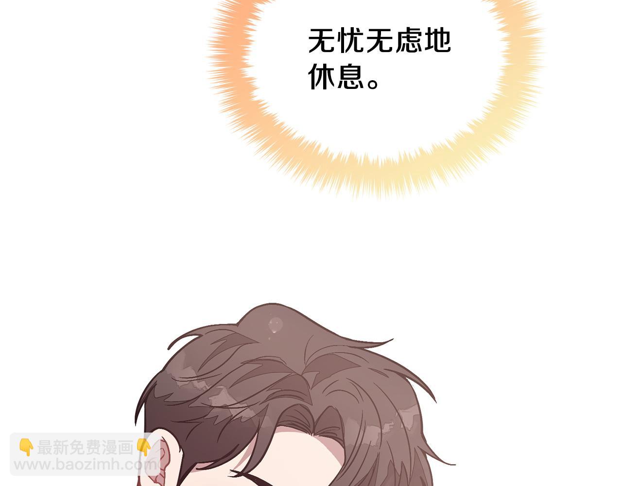 第61话 想念你的体温181
