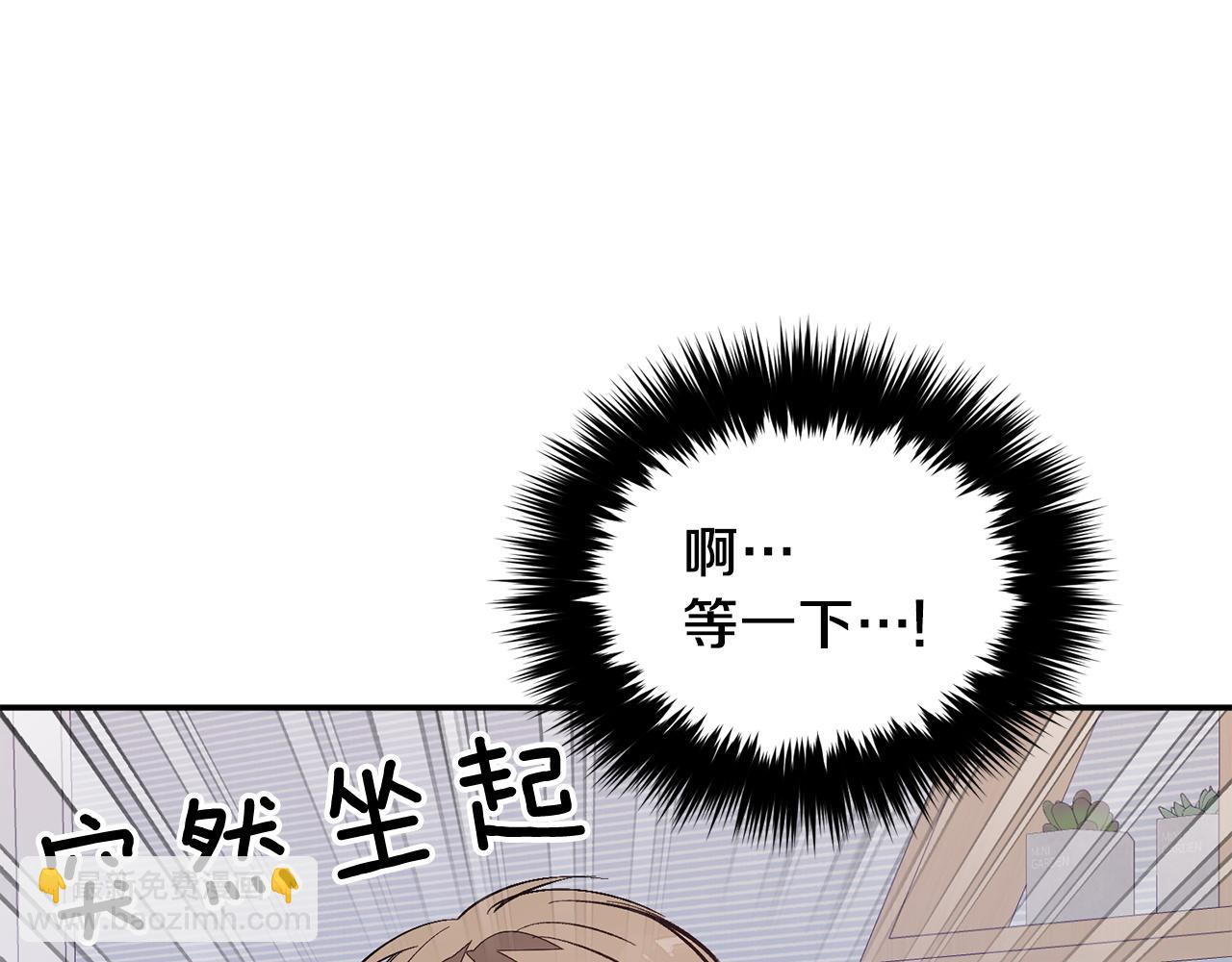 第61话 想念你的体温184