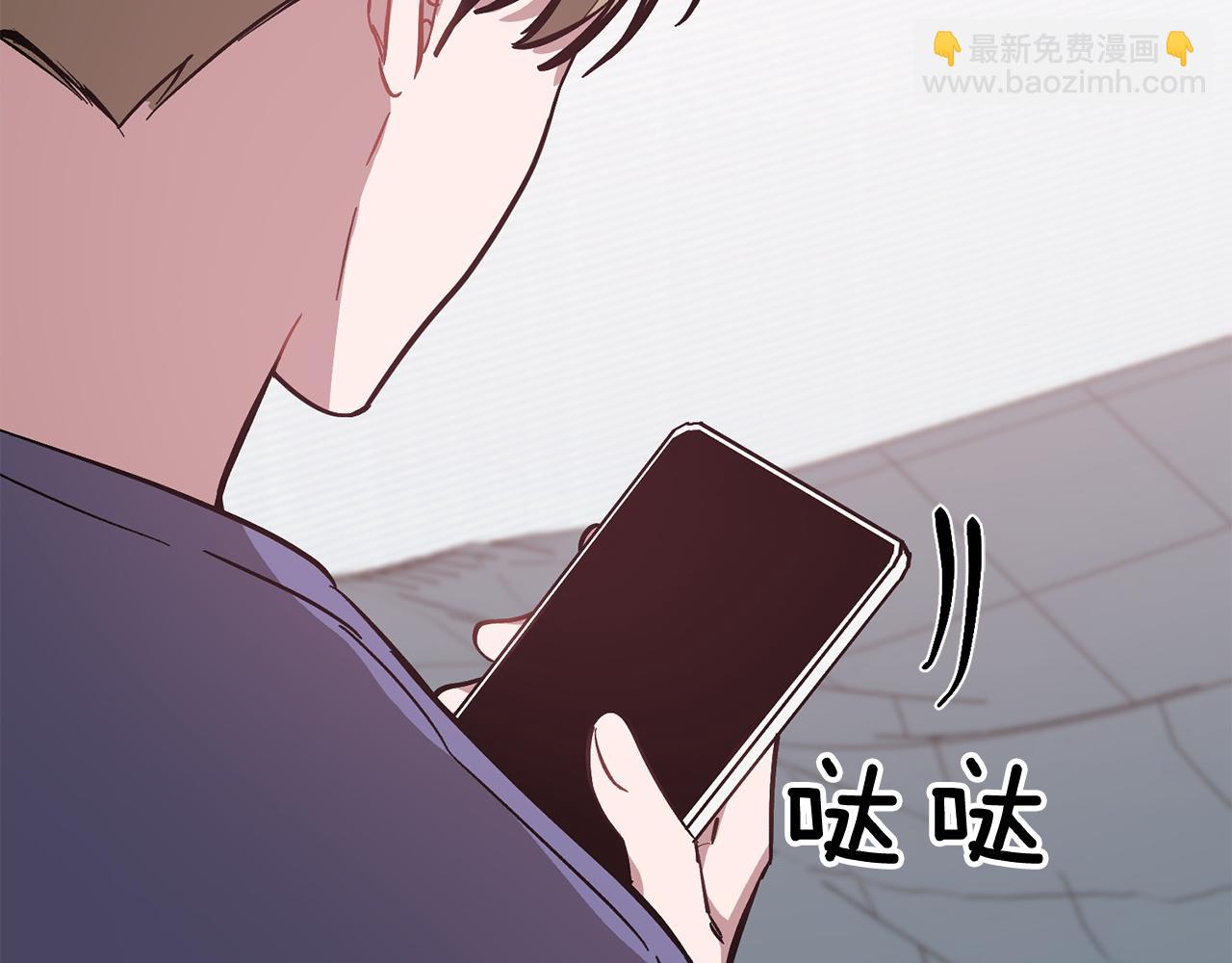 第61话 想念你的体温192