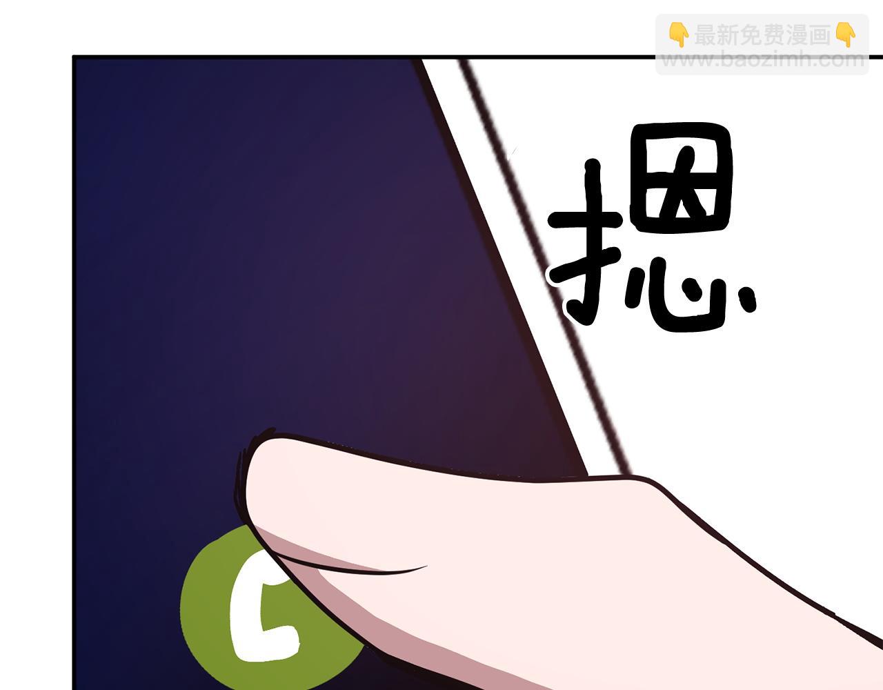 第61话 想念你的体温194