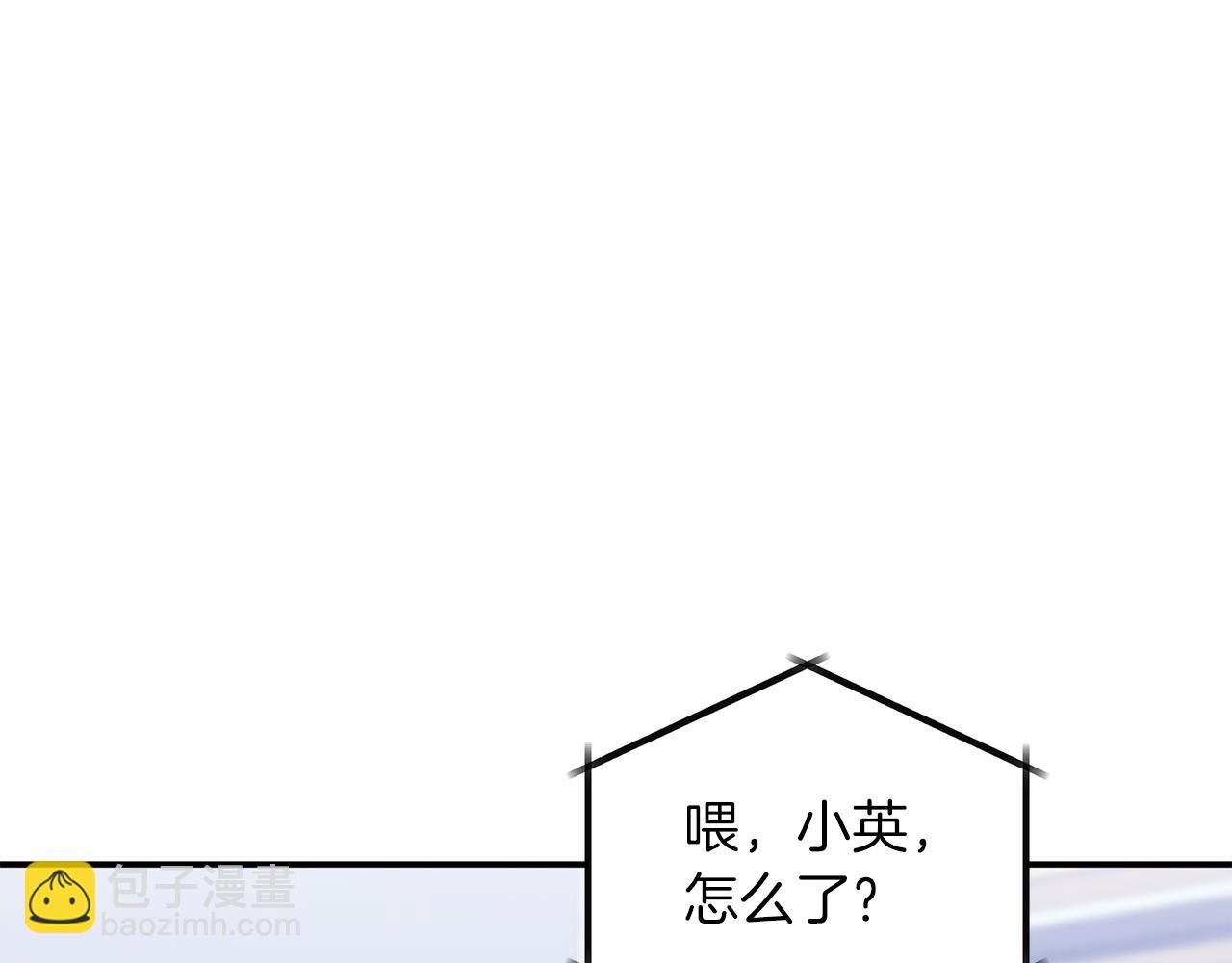 第61话 想念你的体温197