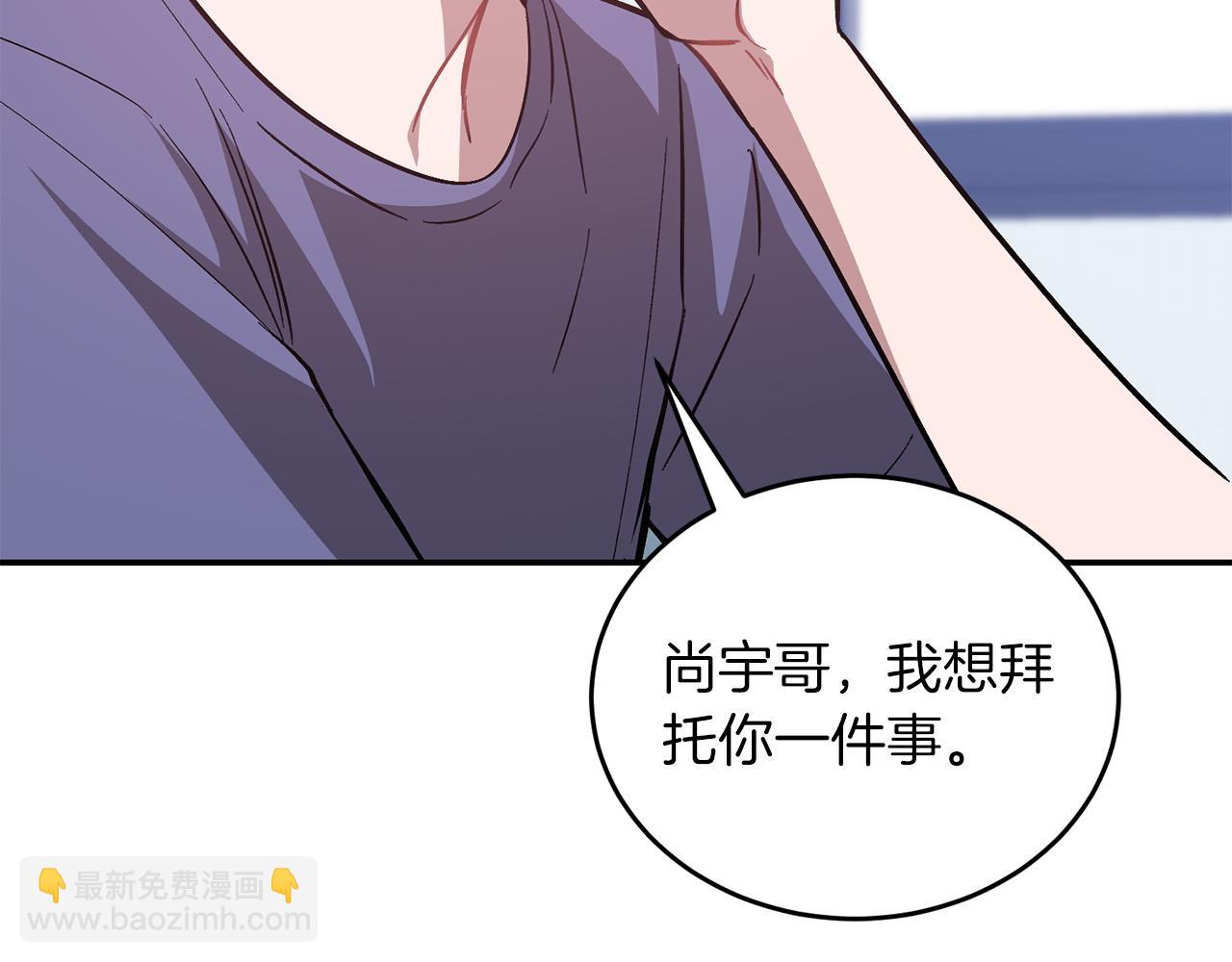 第61话 想念你的体温199