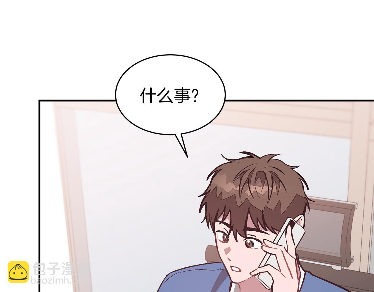 第61话 想念你的体温201