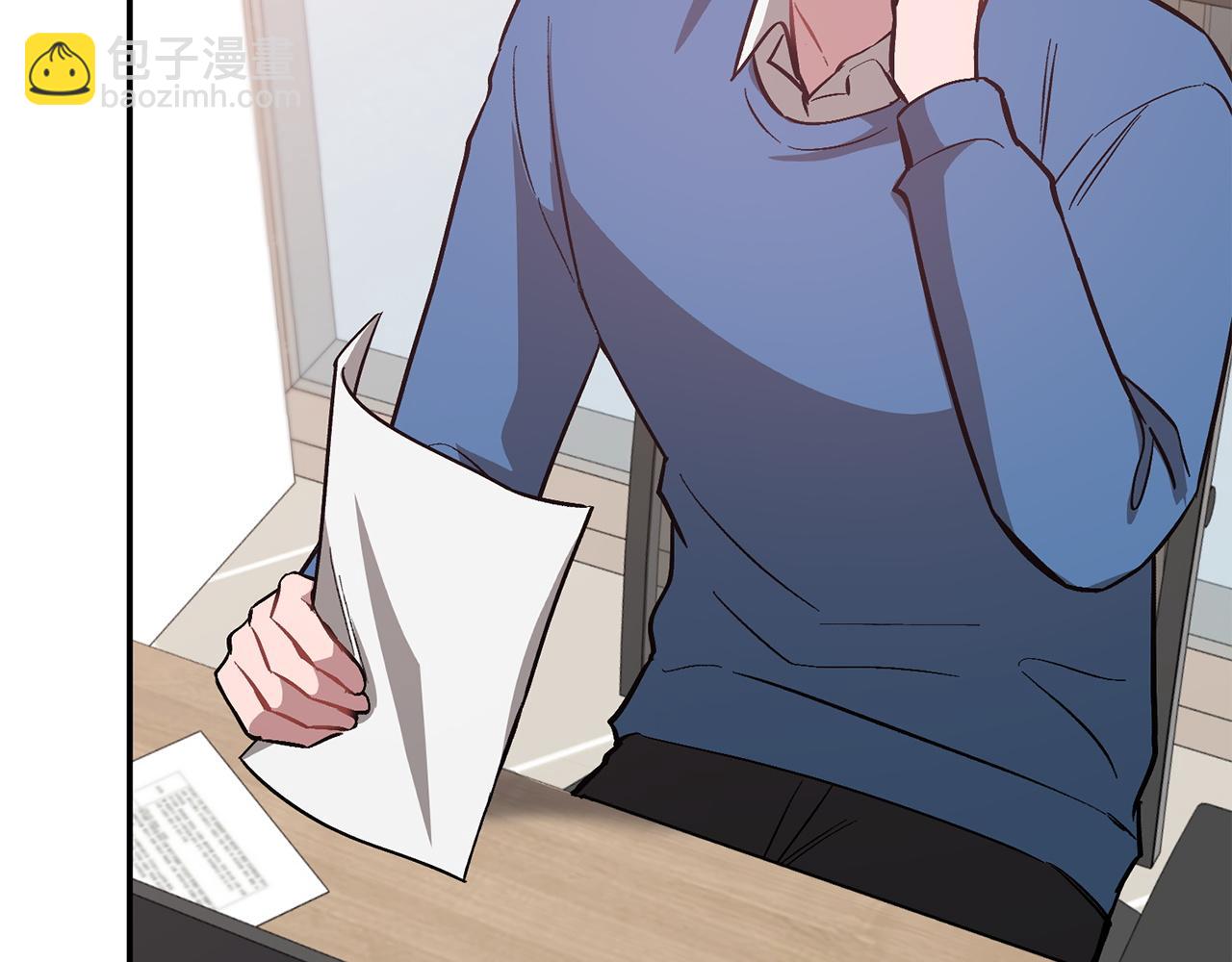 第61话 想念你的体温202
