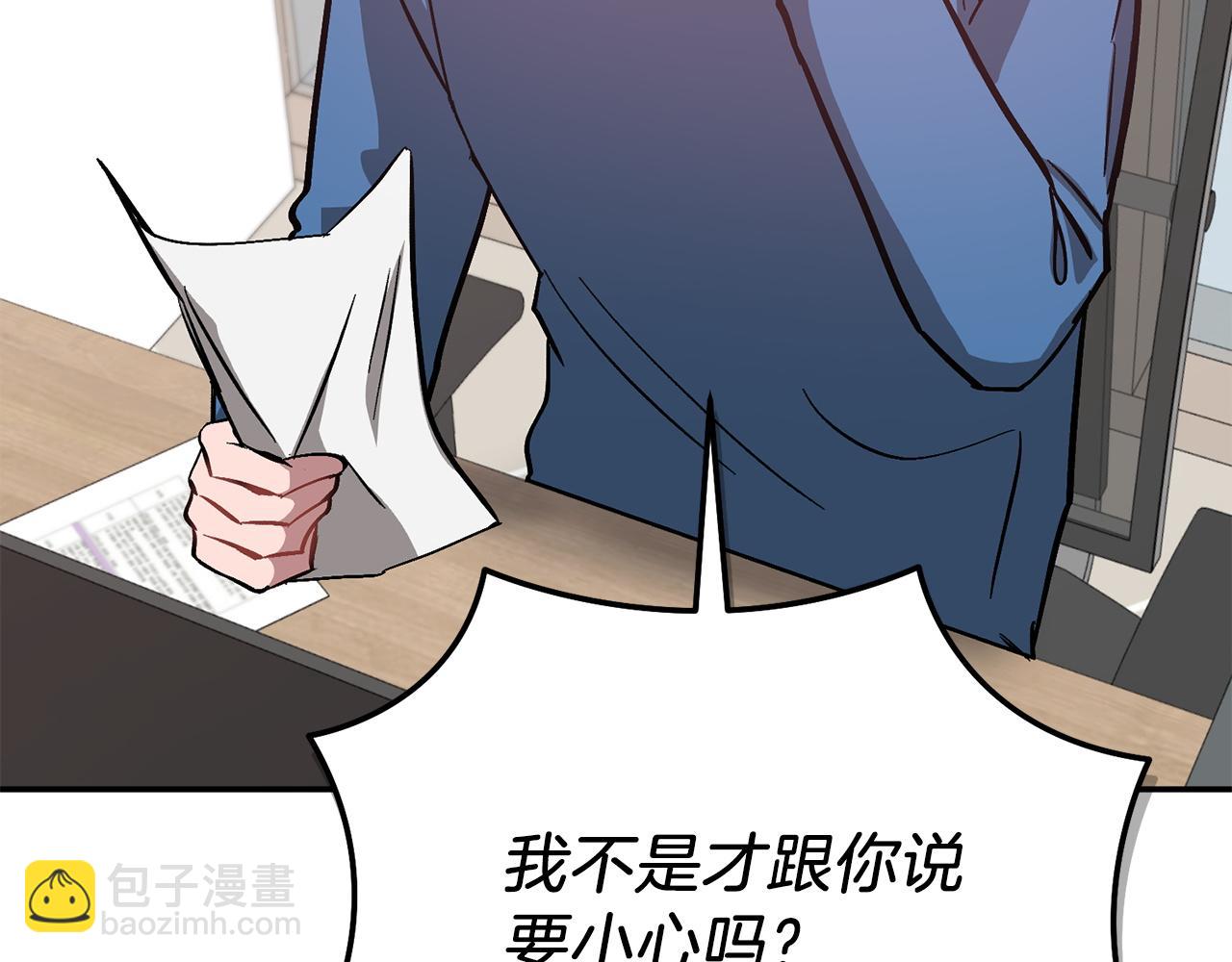 第61话 想念你的体温214