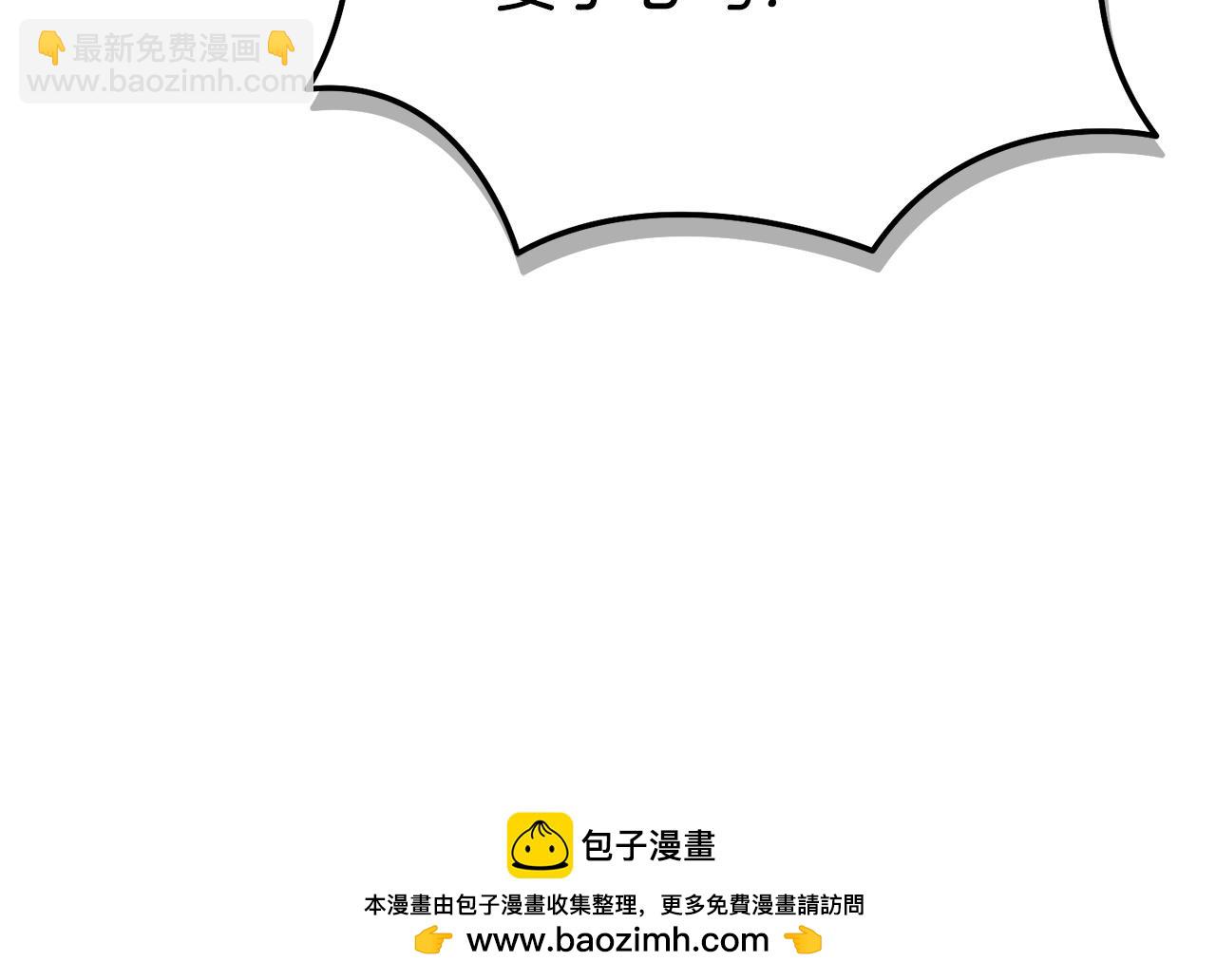 第61话 想念你的体温215