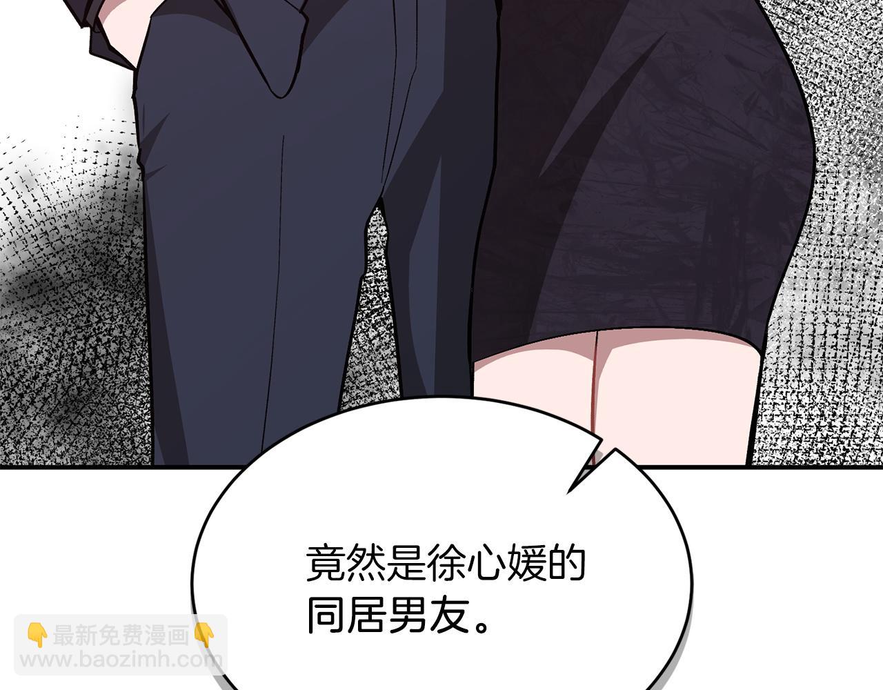第61话 想念你的体温22