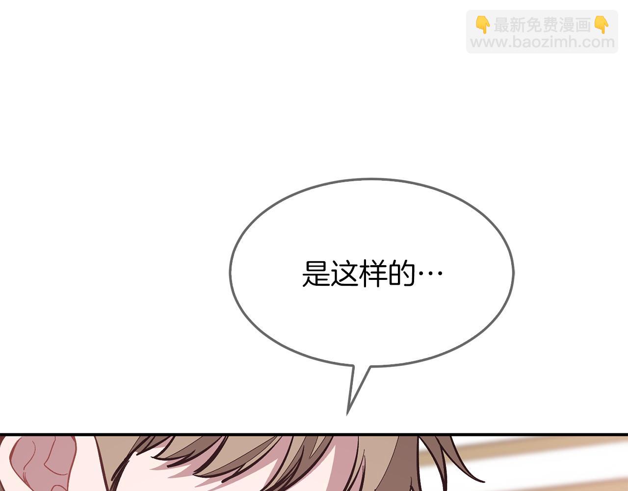 第61话 想念你的体温223