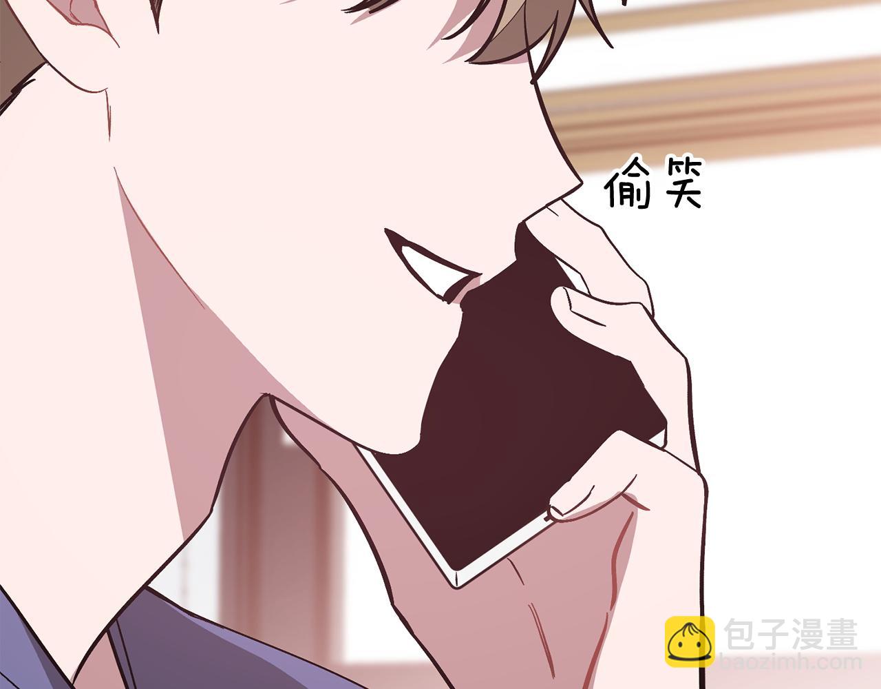 第61话 想念你的体温224