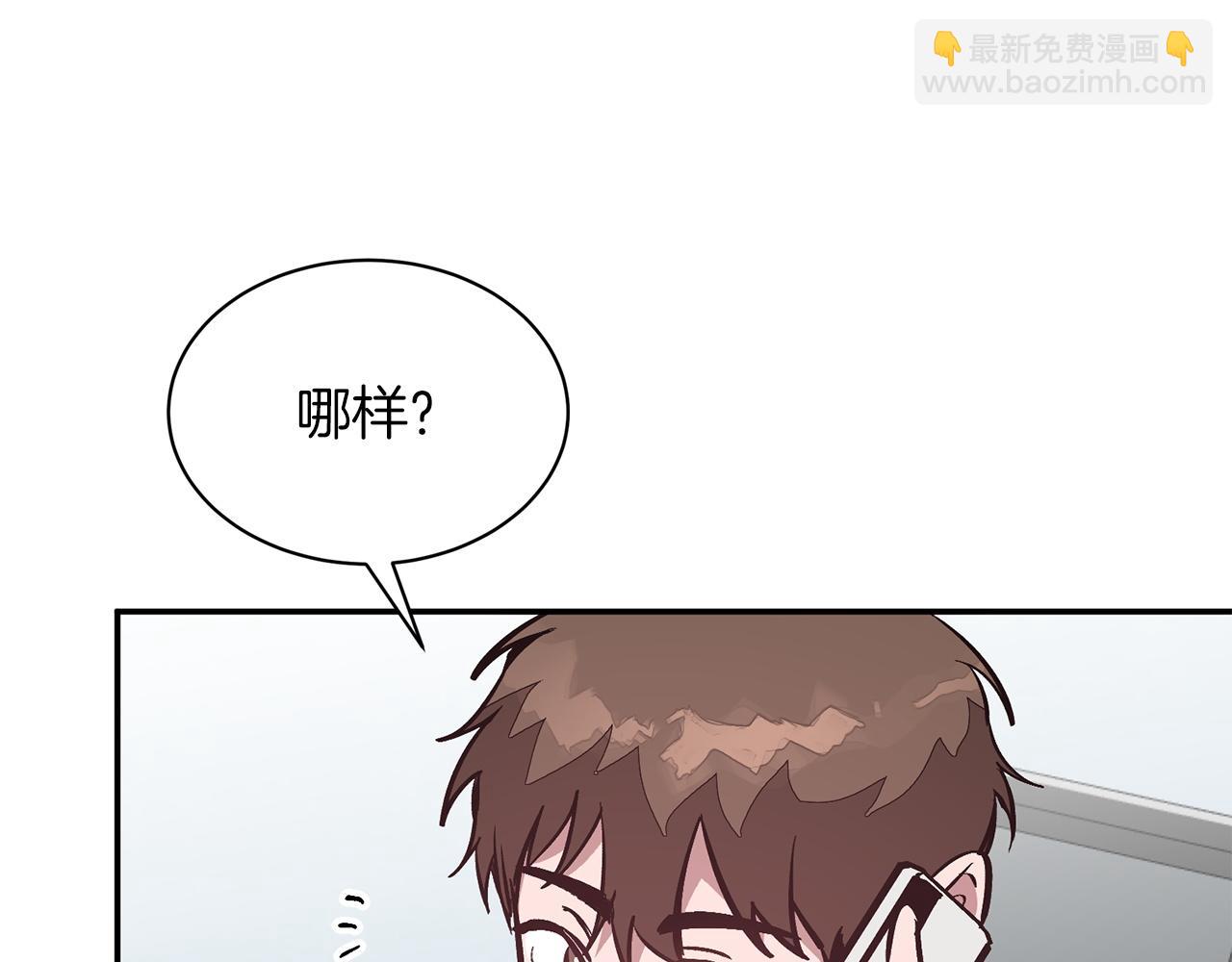 第61话 想念你的体温226