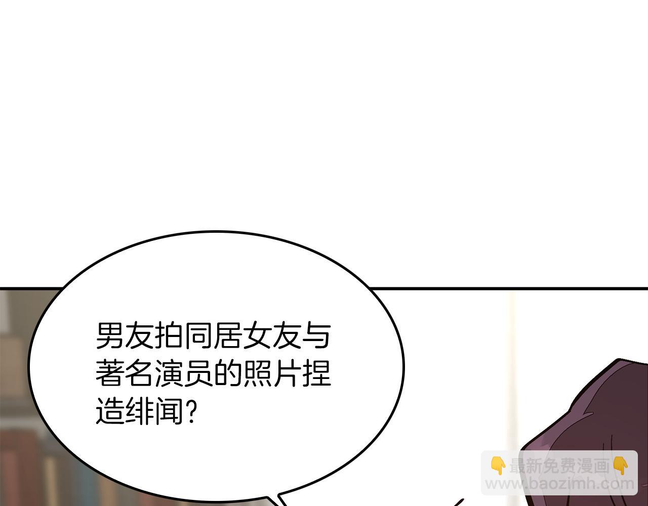 第61话 想念你的体温29