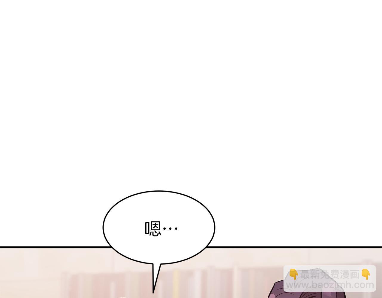 第61话 想念你的体温35