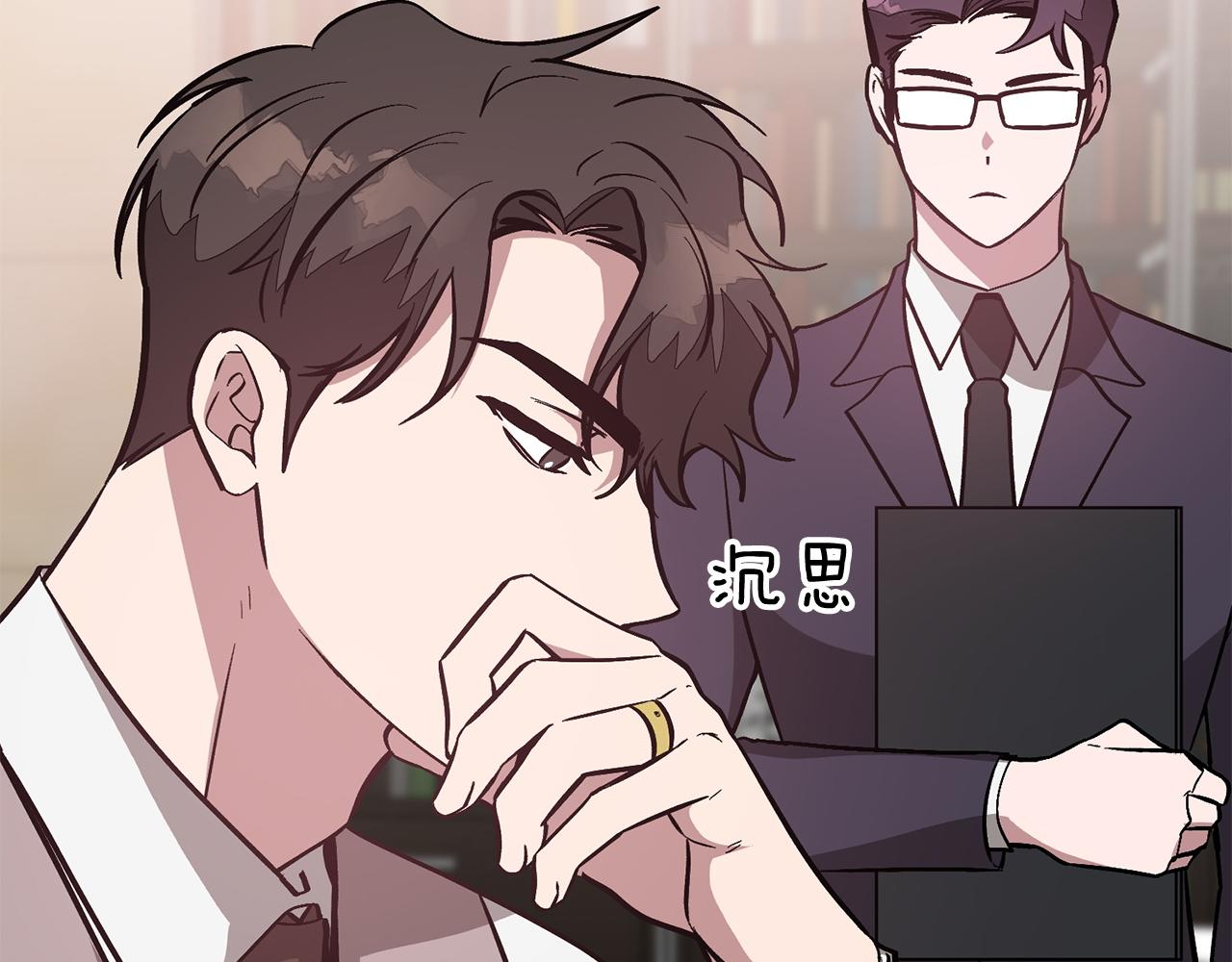 第61话 想念你的体温36
