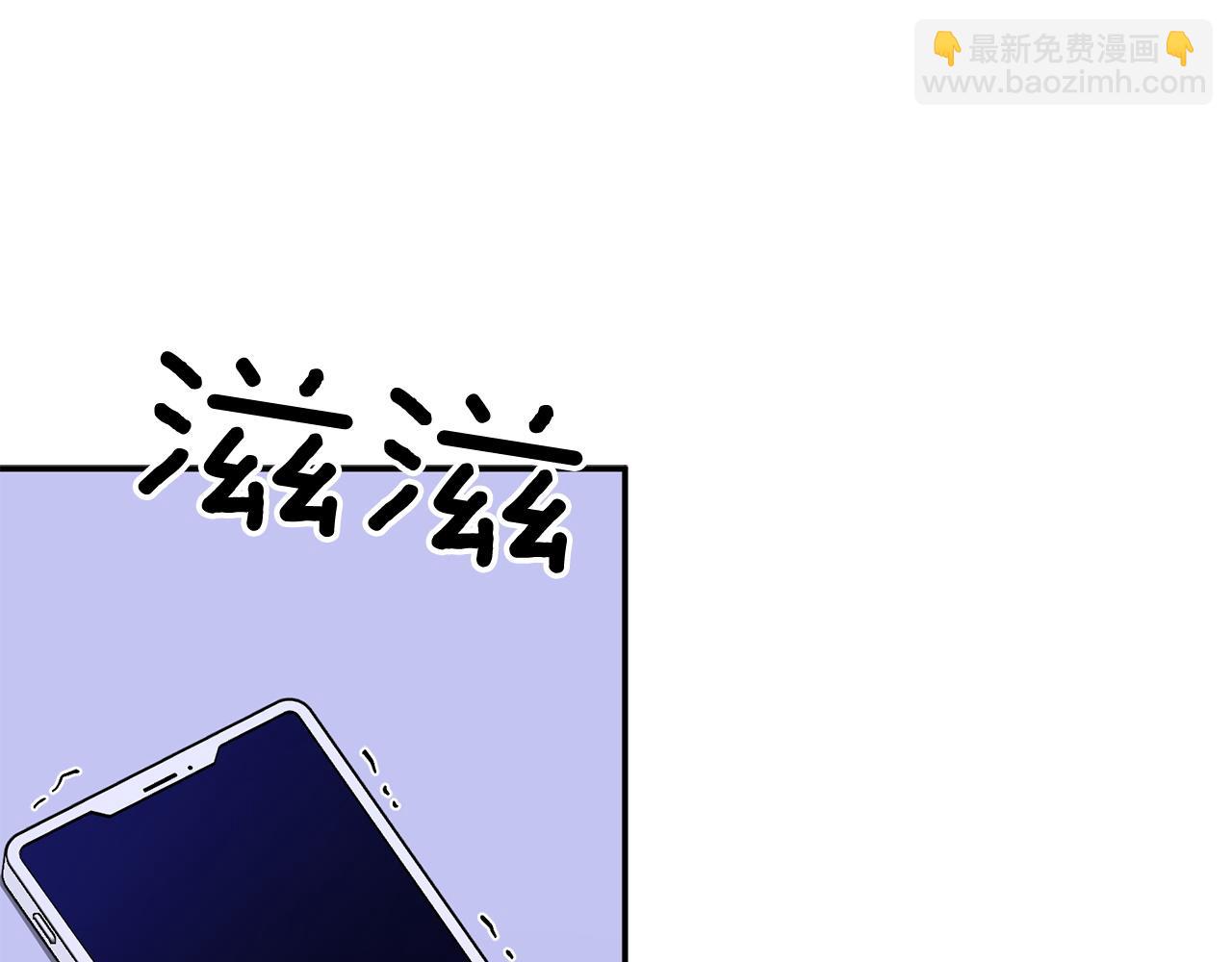 第61话 想念你的体温43