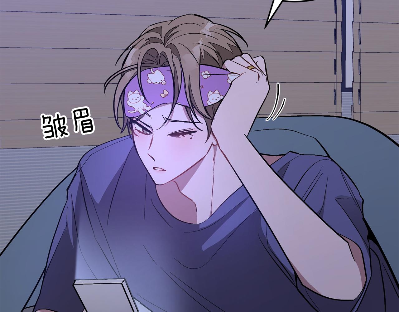 第61话 想念你的体温45