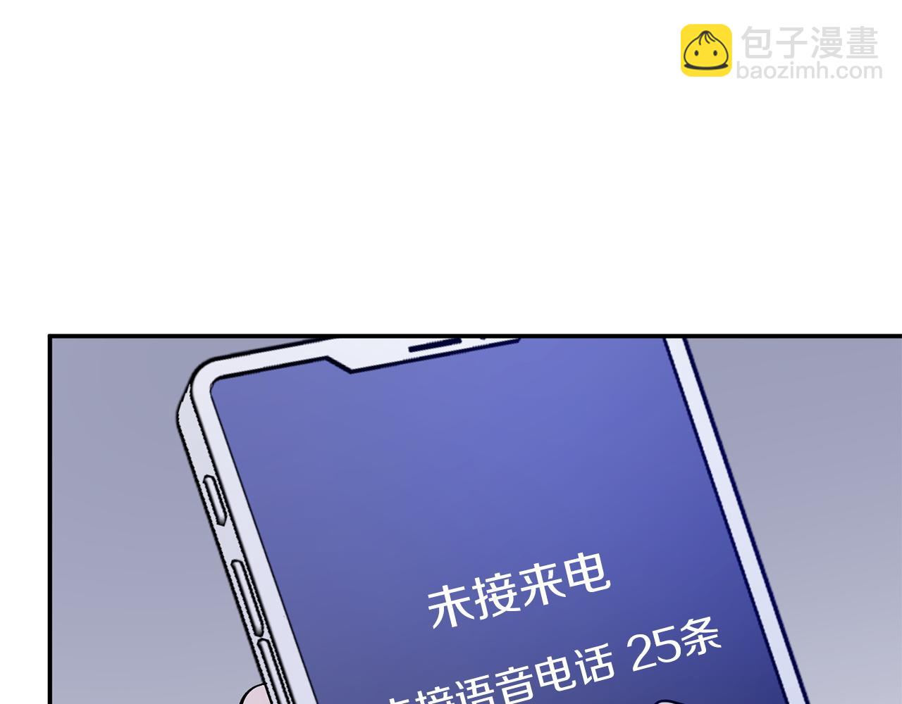 第61话 想念你的体温47