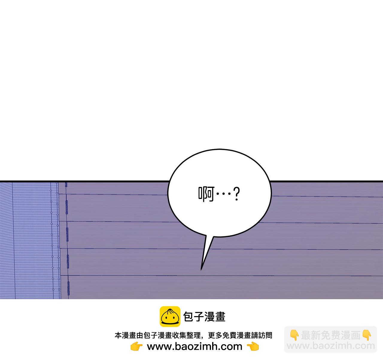 第61话 想念你的体温49