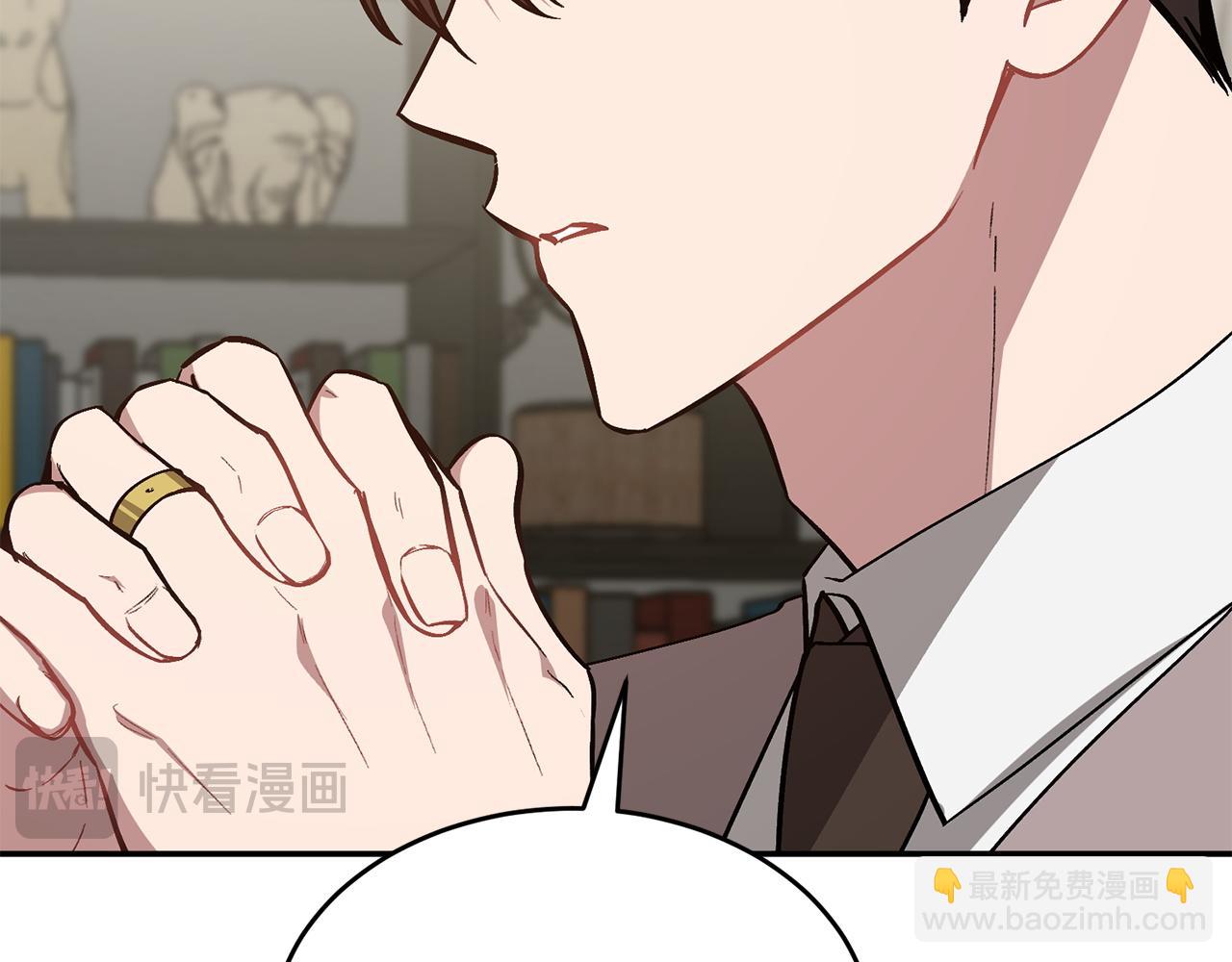第61话 想念你的体温6