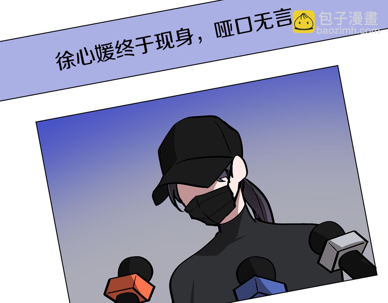 第61话 想念你的体温61