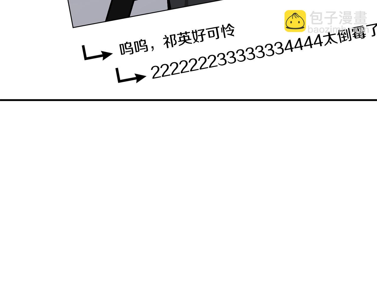 第61话 想念你的体温62