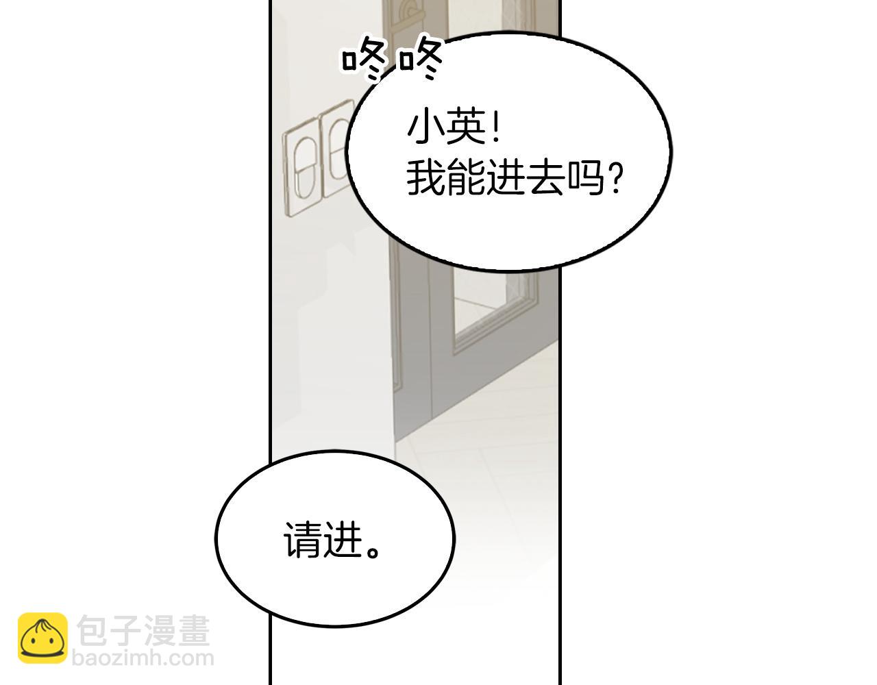 第61话 想念你的体温66