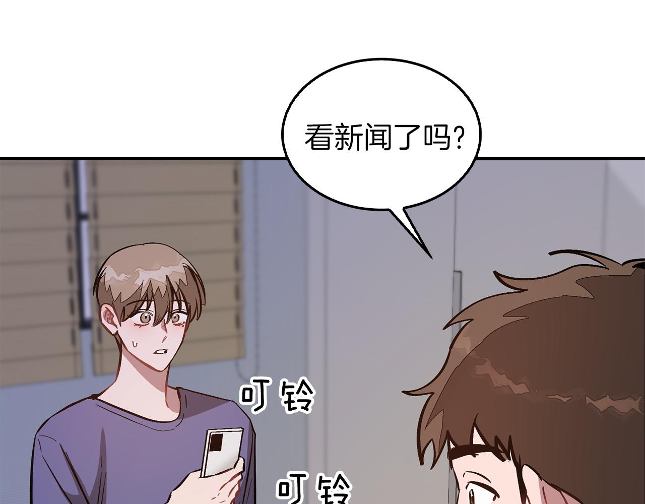 第61话 想念你的体温68
